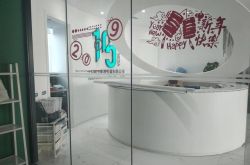 【4分钟科普】淮南工厂招聘信息_哔哩哔哩